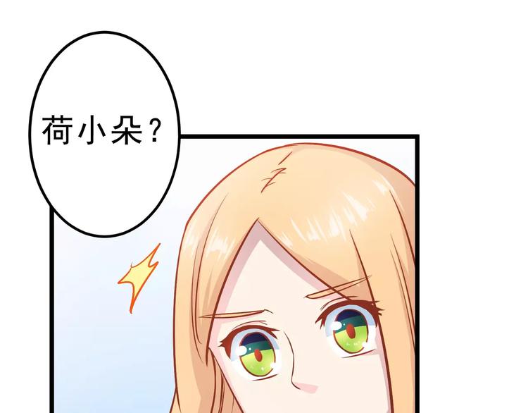 第19话 荷花不见了43