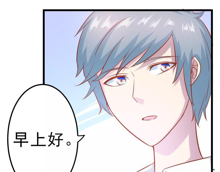 第22话 开始行动！39