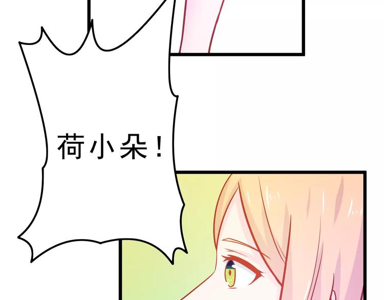 第25话 白桦，再见187