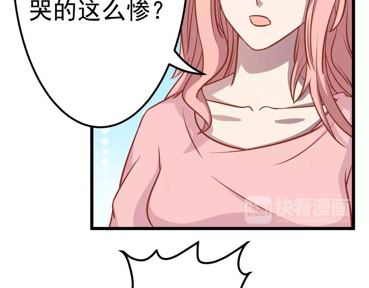 第19话 荷花不见了11