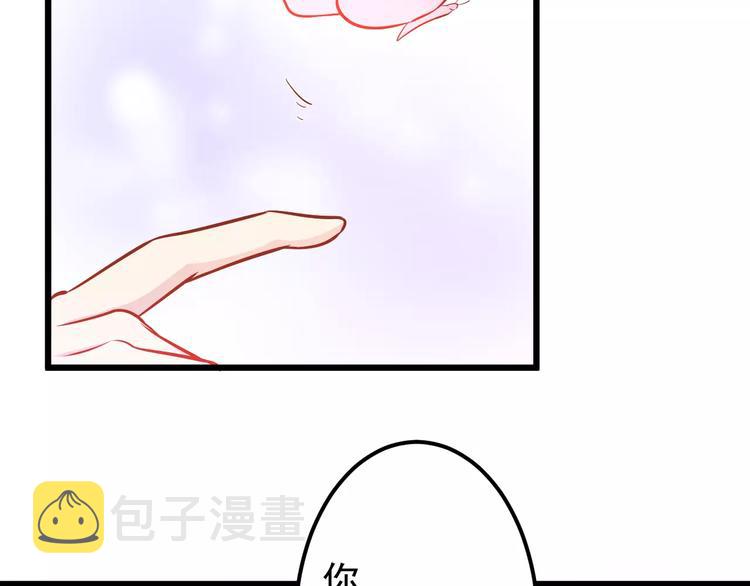 第18话 荷花的记忆？25