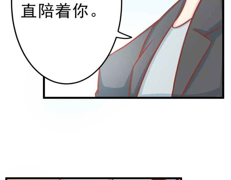 第25话 白桦，再见45