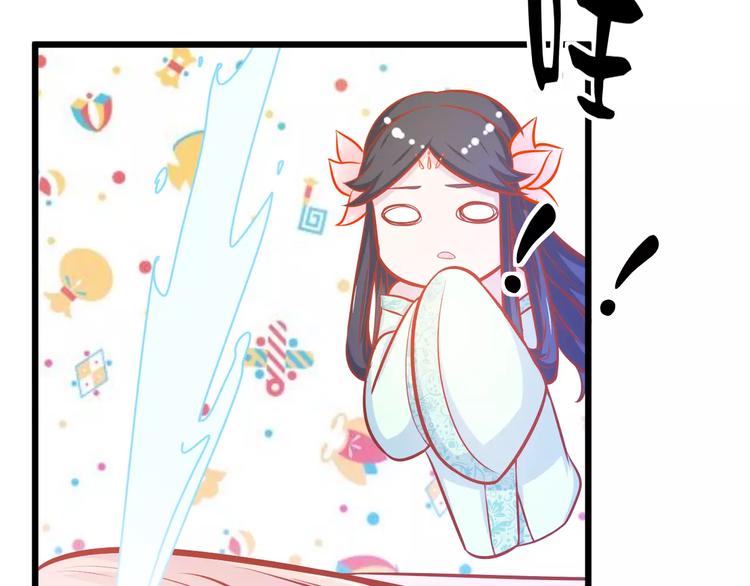 第23话 未婚妻85