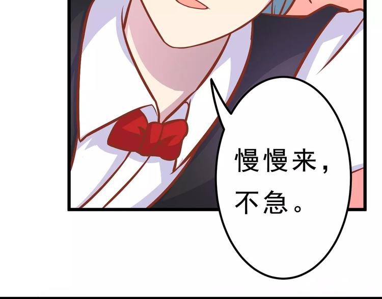 第19话 荷花不见了59