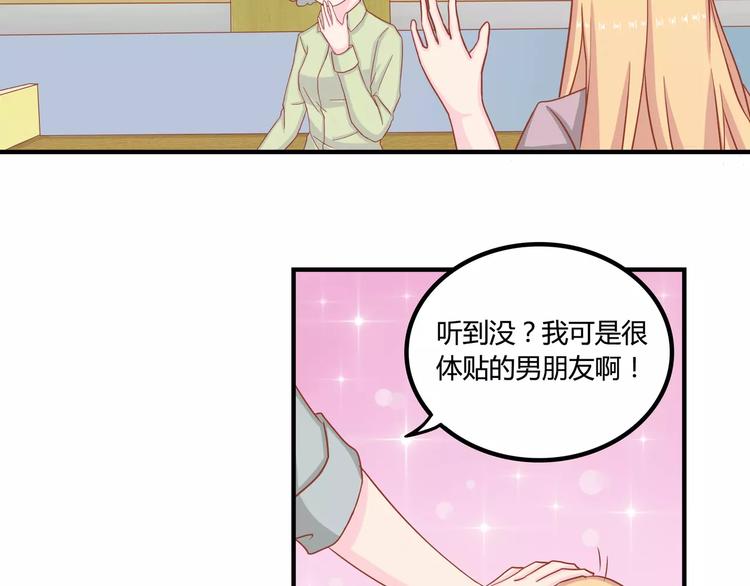 完结篇 我的春天25