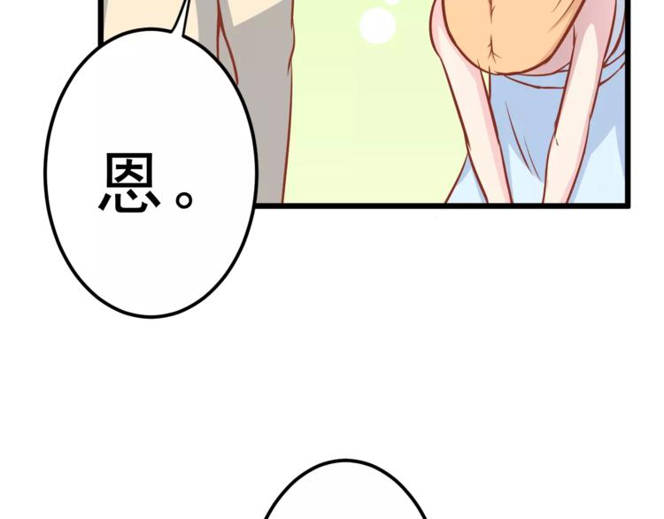 第16话 白桦33