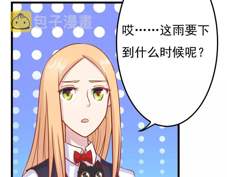 第15话 约会66