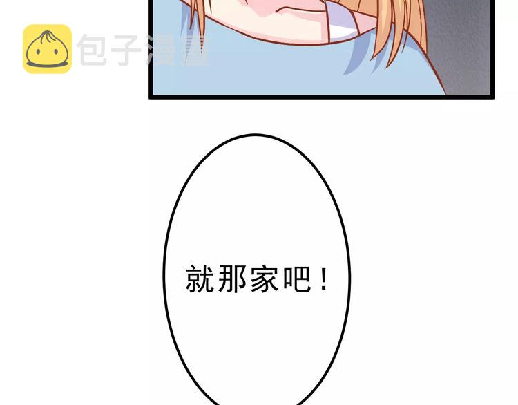第10话 问题男友18