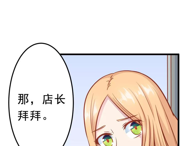 第19话 荷花不见了96