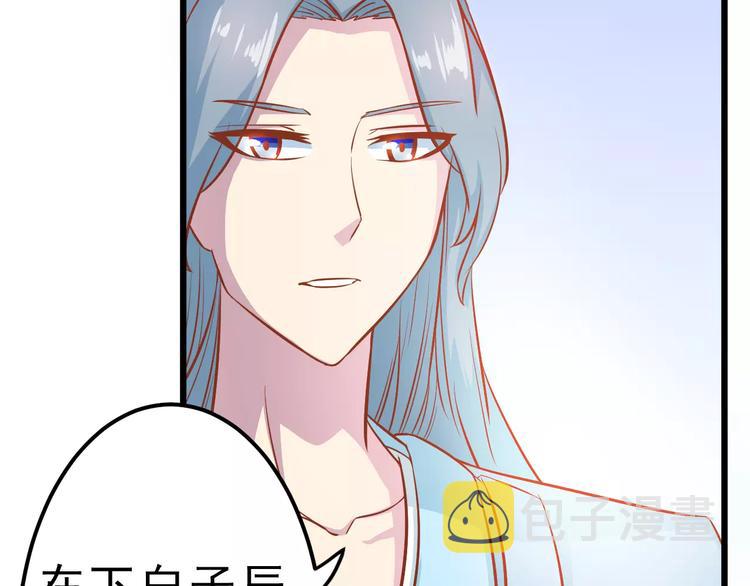 第21话 攻克店长吧！18