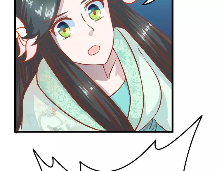 第18话 荷花的记忆？109