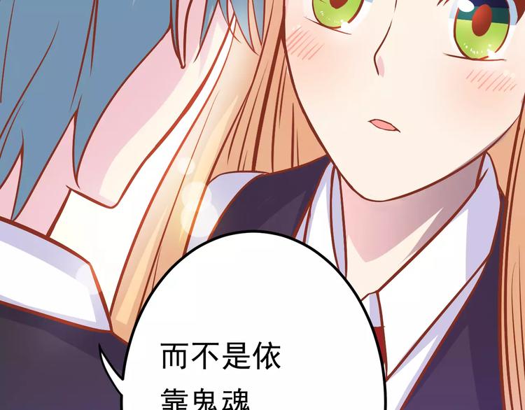 第14话 蛋挞54