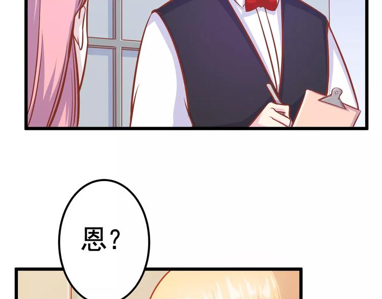 第19话 荷花不见了66