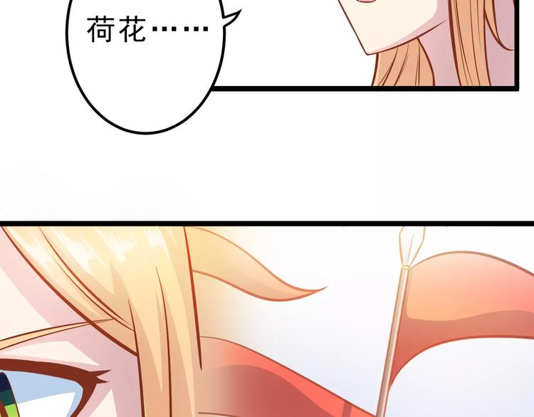 第21话 攻克店长吧！57