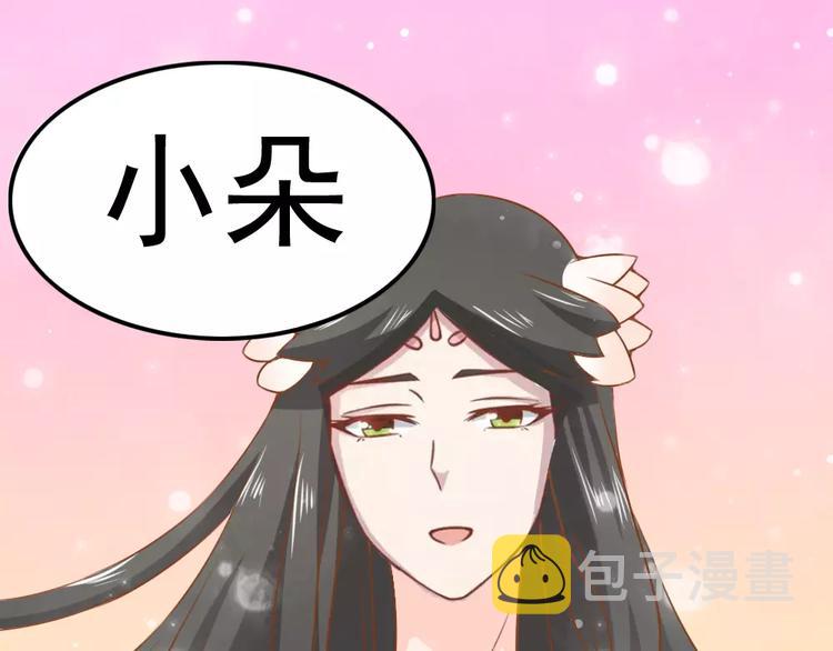 完结篇 我的春天122