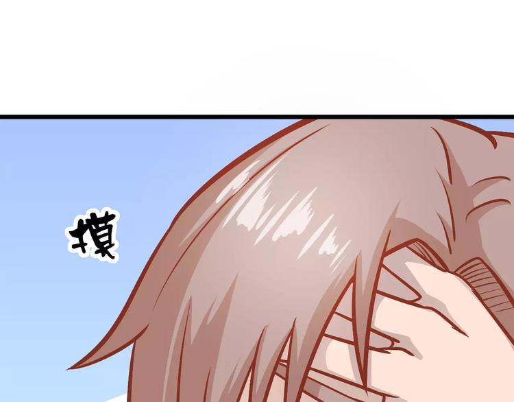 第19话 荷花不见了103