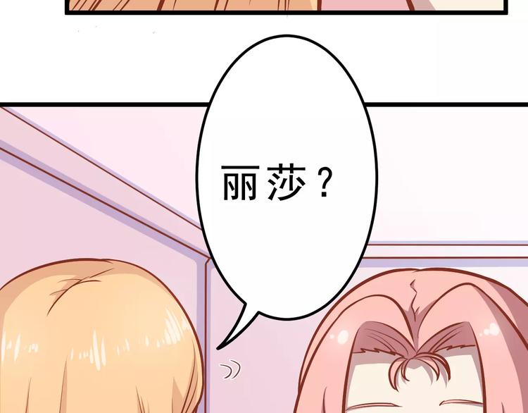 第19话 荷花不见了8