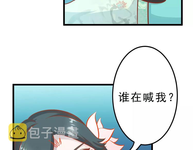 第18话 荷花的记忆？108