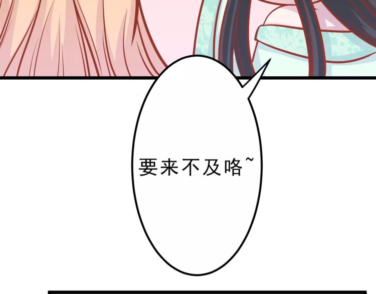 第16话 白桦9