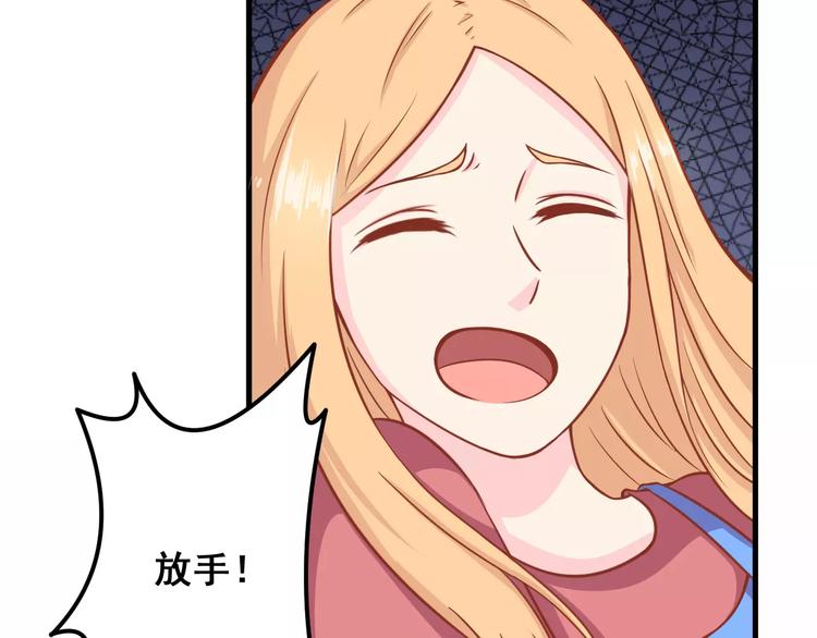 第7话 魅力男友爱撩妹70