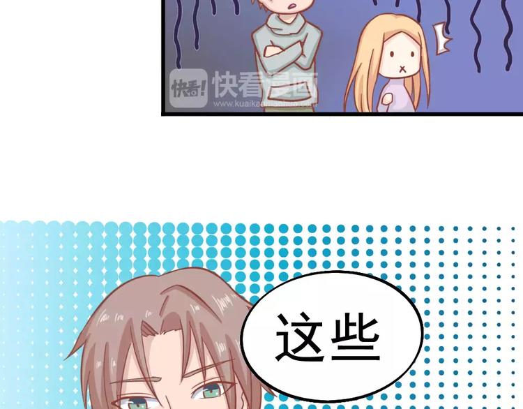 第26话 去工作！89
