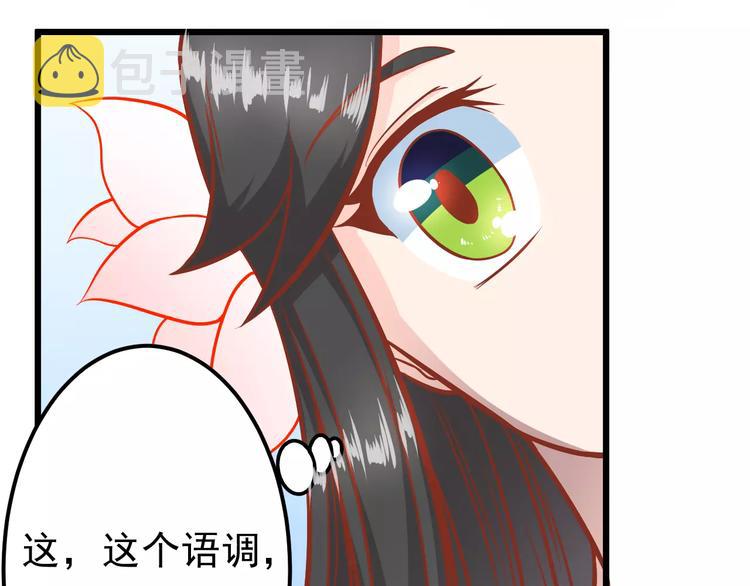 第18话 荷花的记忆？55