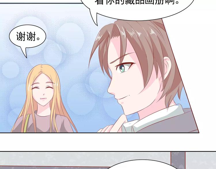 完结篇 我的春天63
