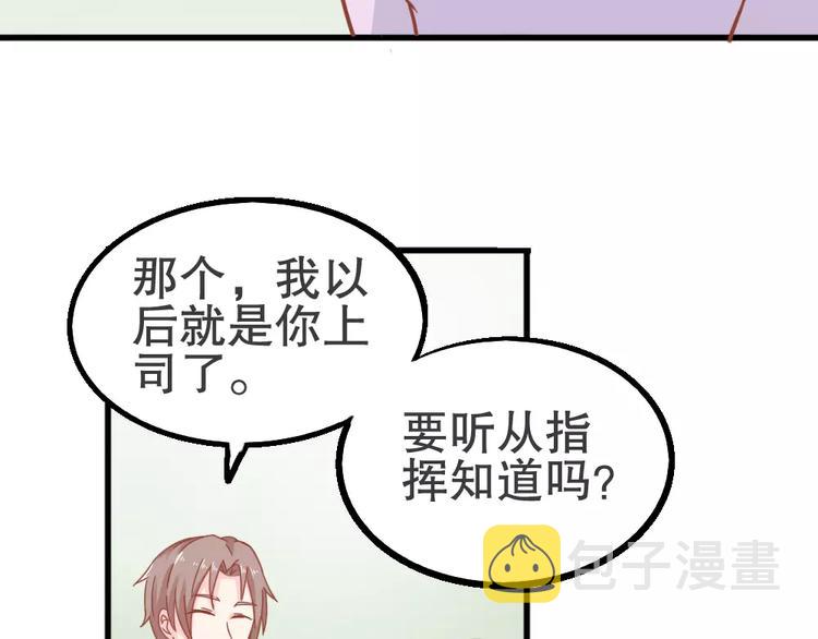 第26话 去工作！76