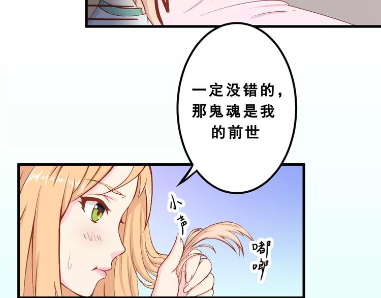 第1话 一日男票40