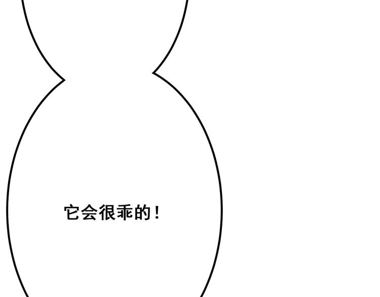 第13话 流浪猫109