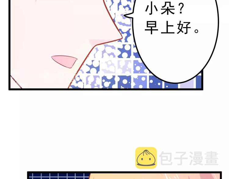 第25话 白桦，再见134