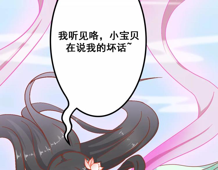 第6话 冷漠店长32