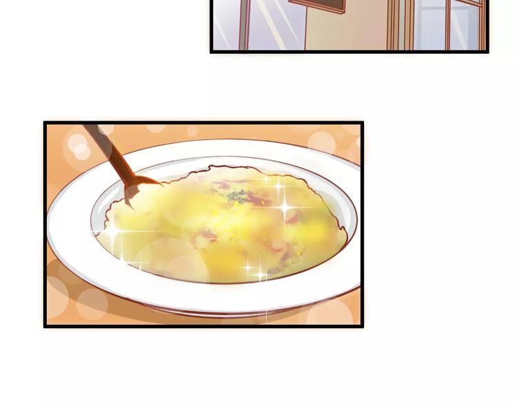 第3话 邪魅型男友12