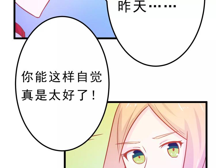 第25话 白桦，再见157