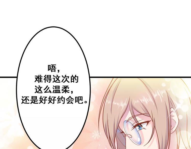 第5天 男友的消失23