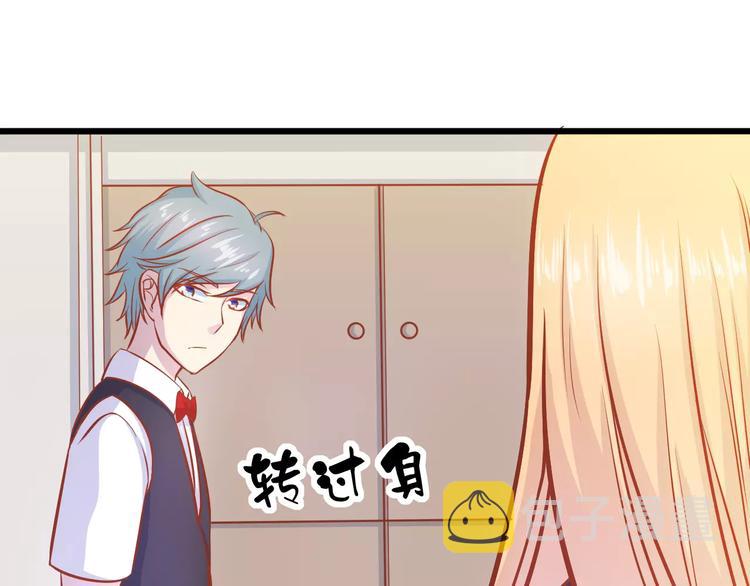 第15话 约会87