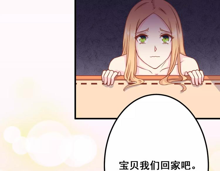 第4话 暖男型男友91
