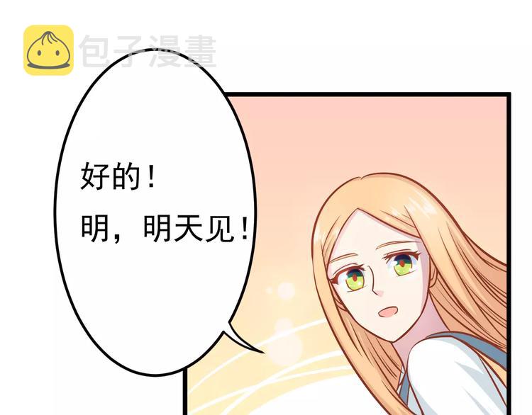 第15话 约会110