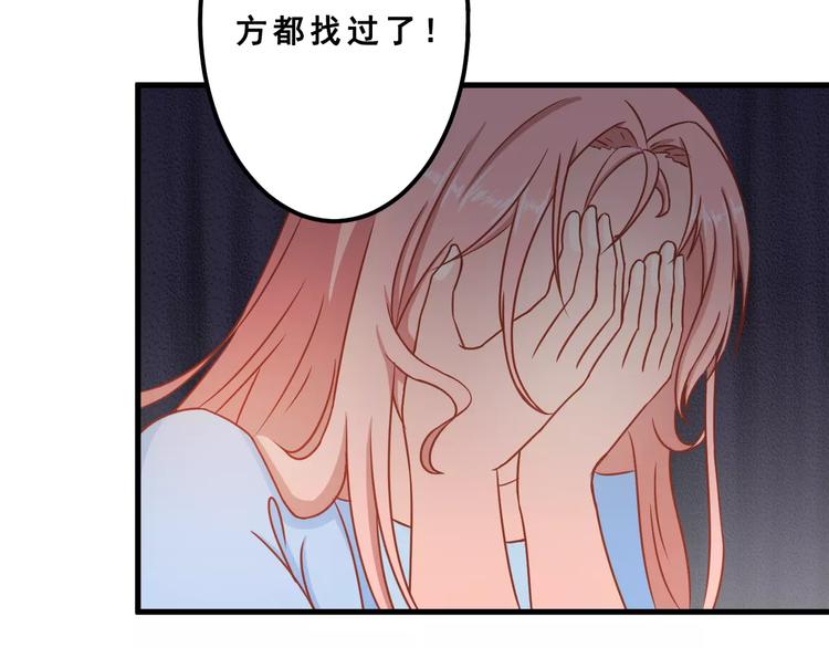 第2话  宠溺型男友73