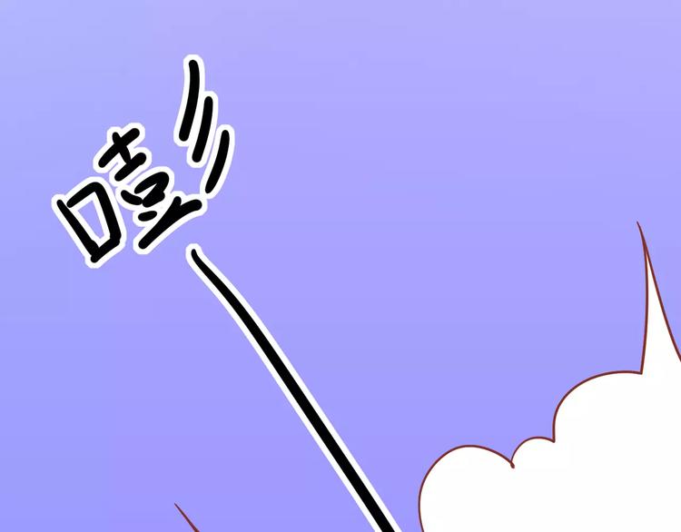 第1话 一日男票70