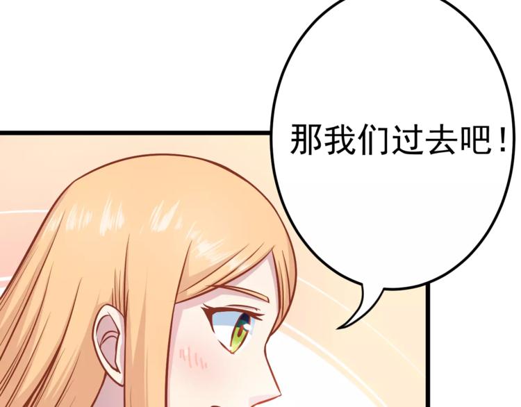 第16话 白桦88