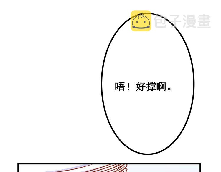 第6话 冷漠店长14