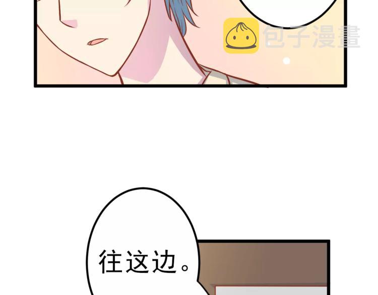 第16话 白桦52