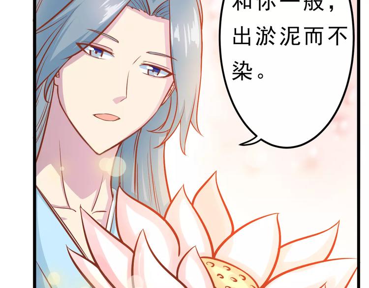 第21话 攻克店长吧！32