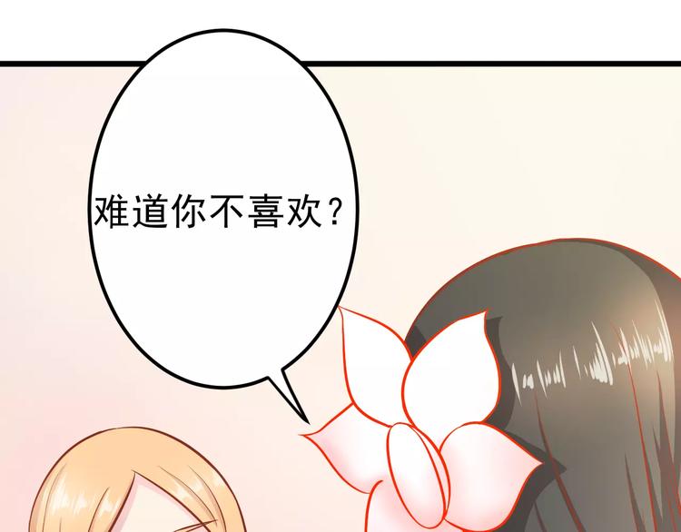第17话 将军？103