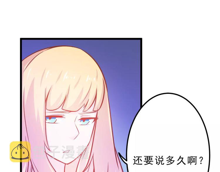 第25话 白桦，再见196