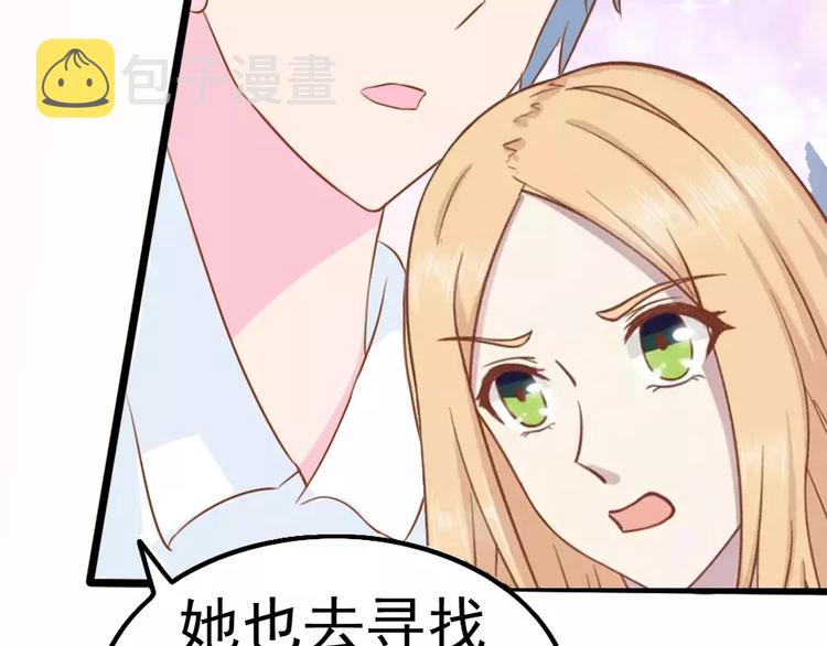 完结篇 我的春天127