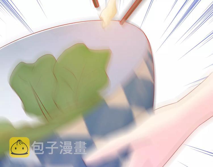 第3话 邪魅型男友75
