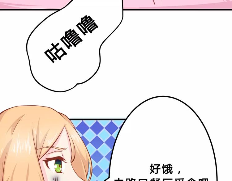 第3话 邪魅型男友10