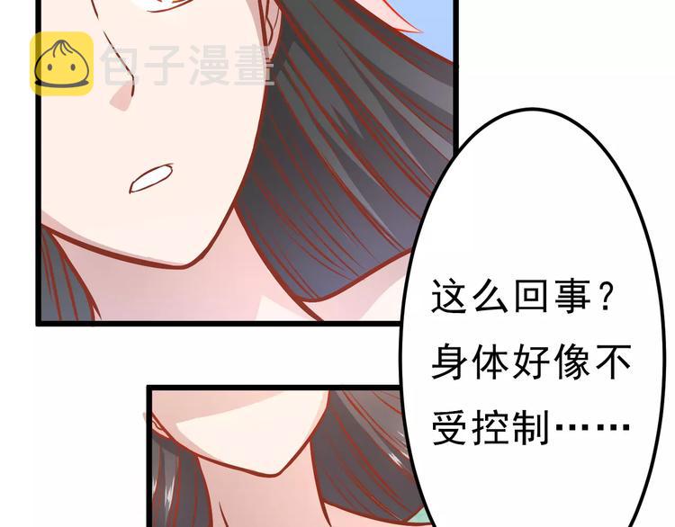 第18话 荷花的记忆？48